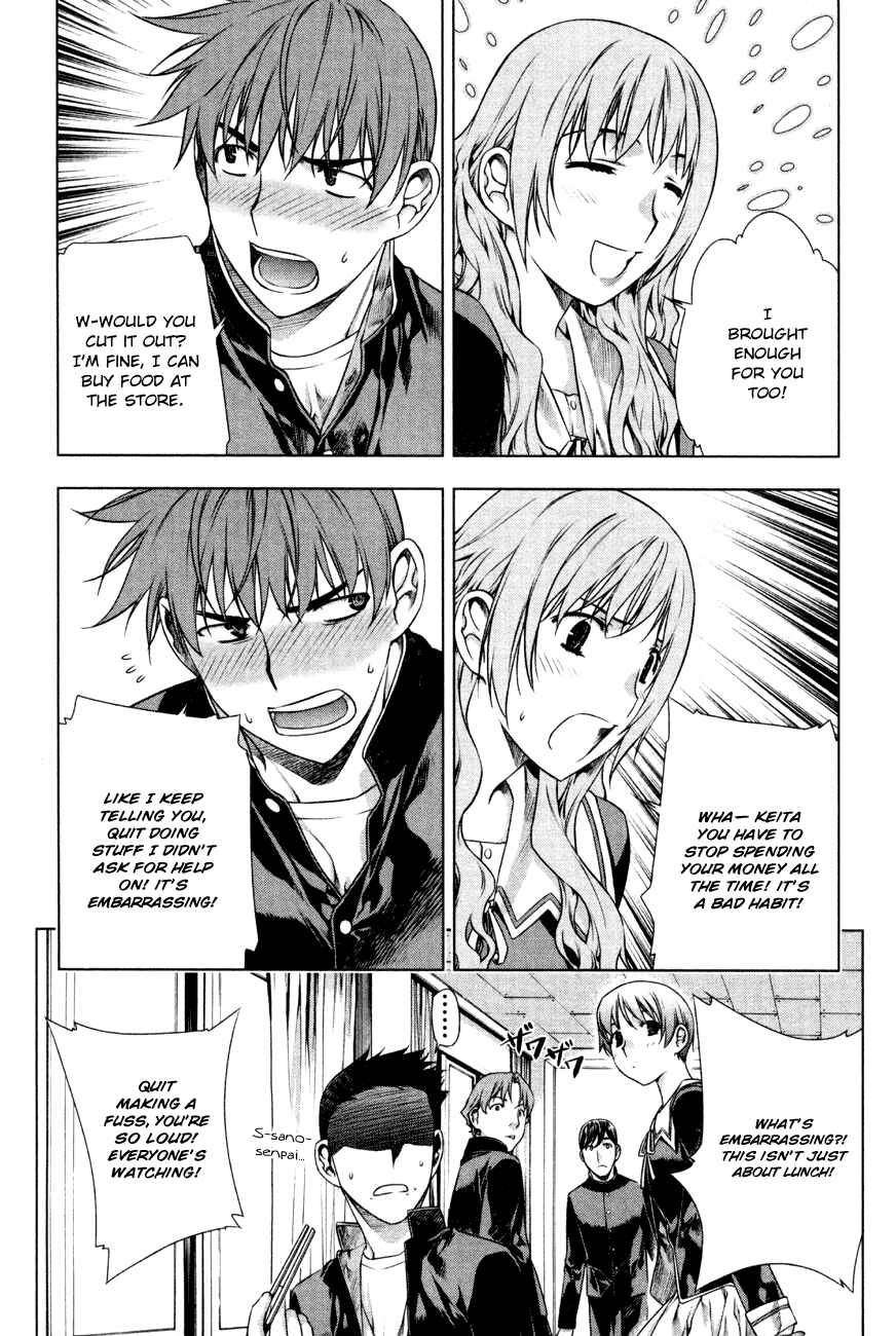 Page 10 Chapter 36.5 Kurokami