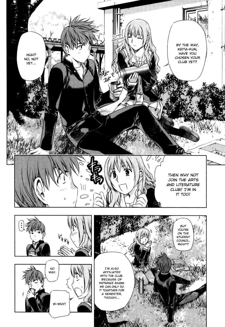 Page 12 Chapter 36.5 Kurokami