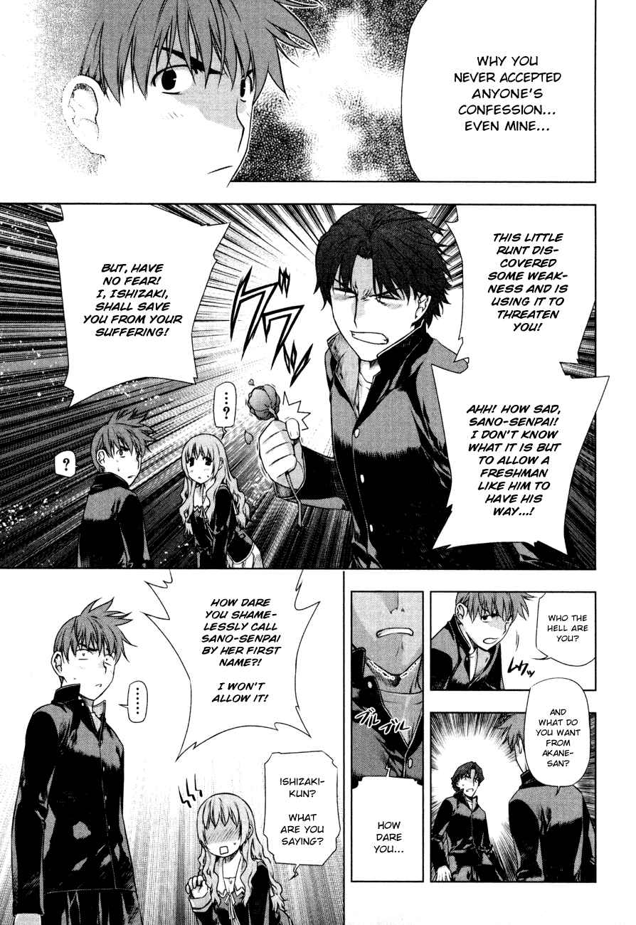 Page 15 Chapter 36.5 Kurokami