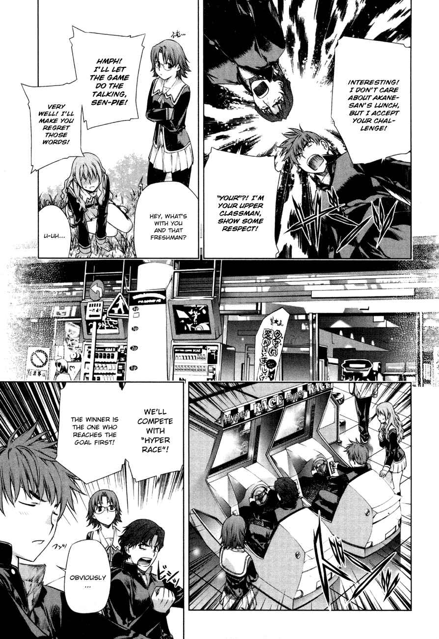 Page 17 Chapter 36.5 Kurokami