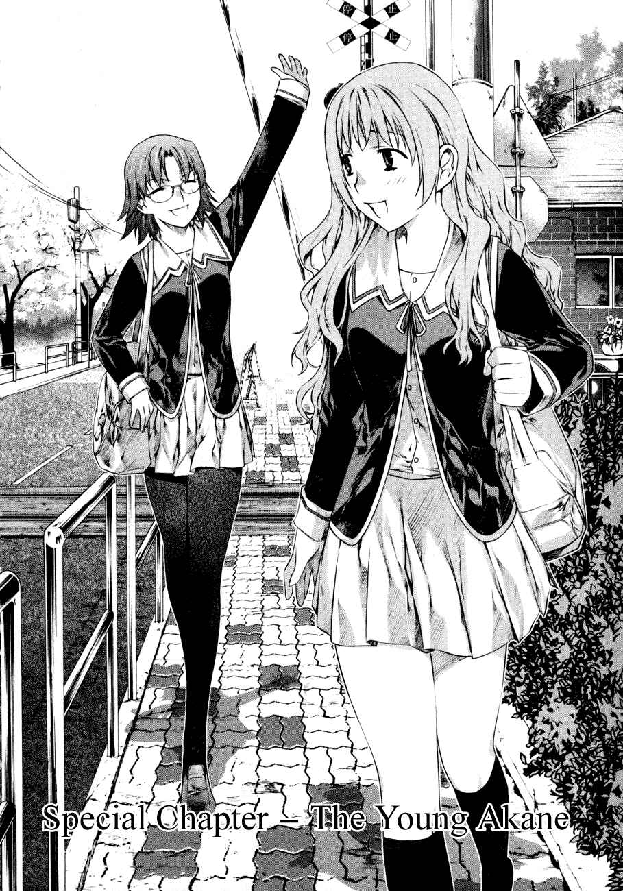 Page 2 Chapter 36.5 Kurokami