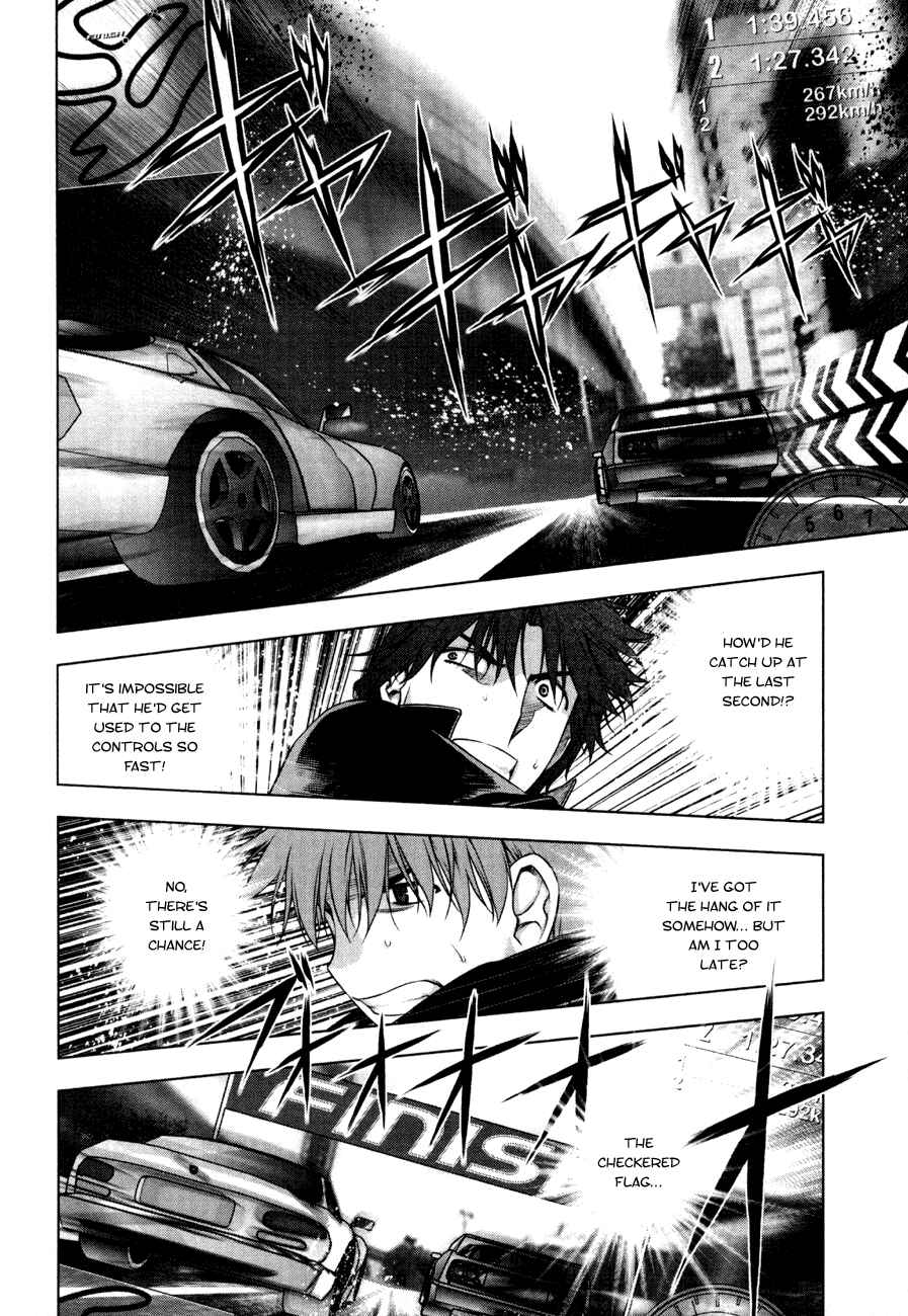 Page 20 Chapter 36.5 Kurokami