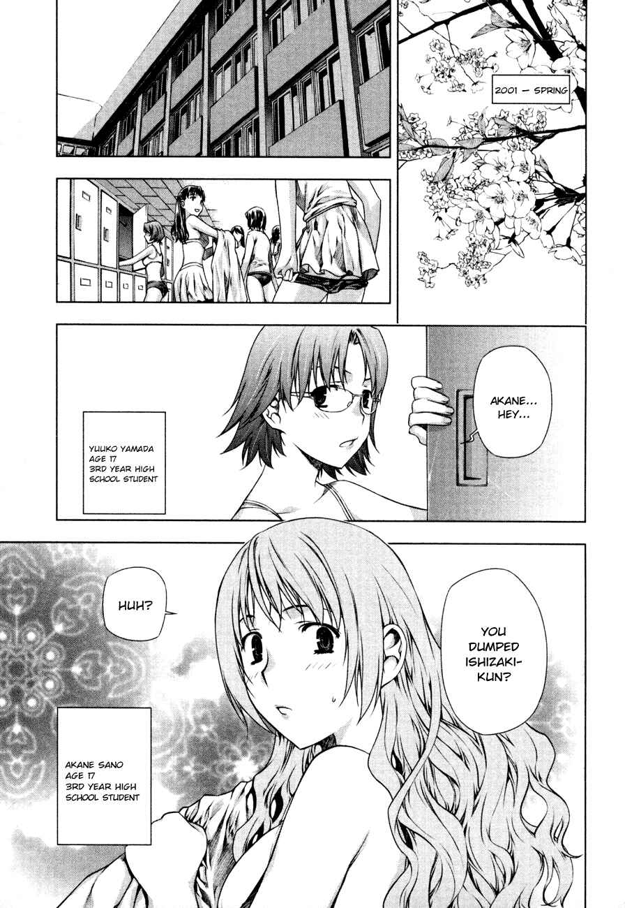 Page 3 Chapter 36.5 Kurokami