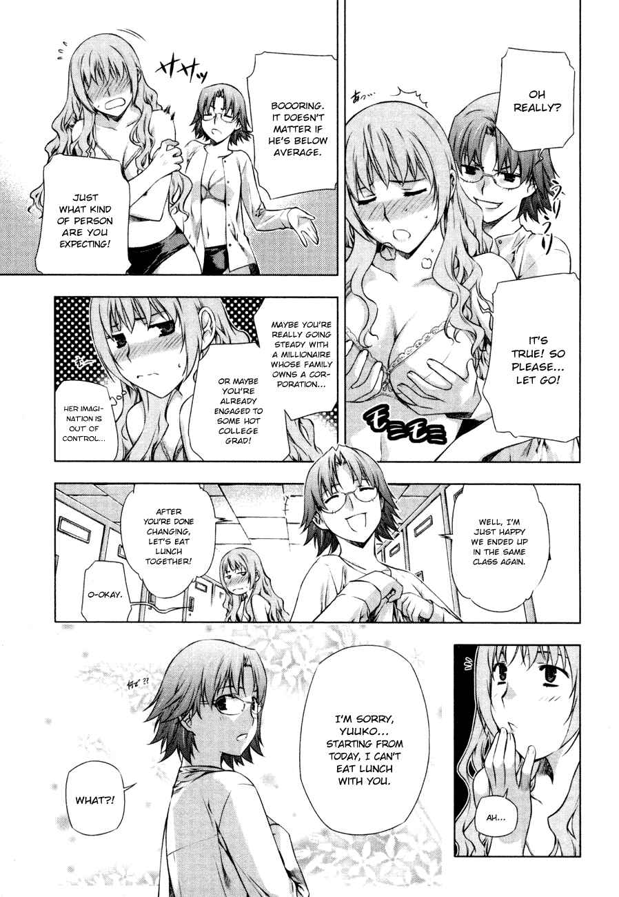 Page 5 Chapter 36.5 Kurokami