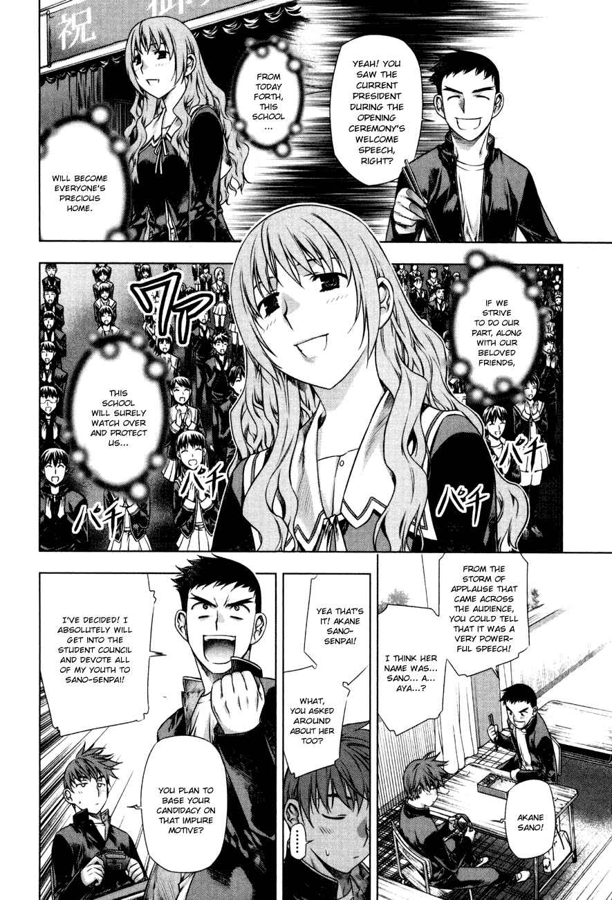 Page 8 Chapter 36.5 Kurokami
