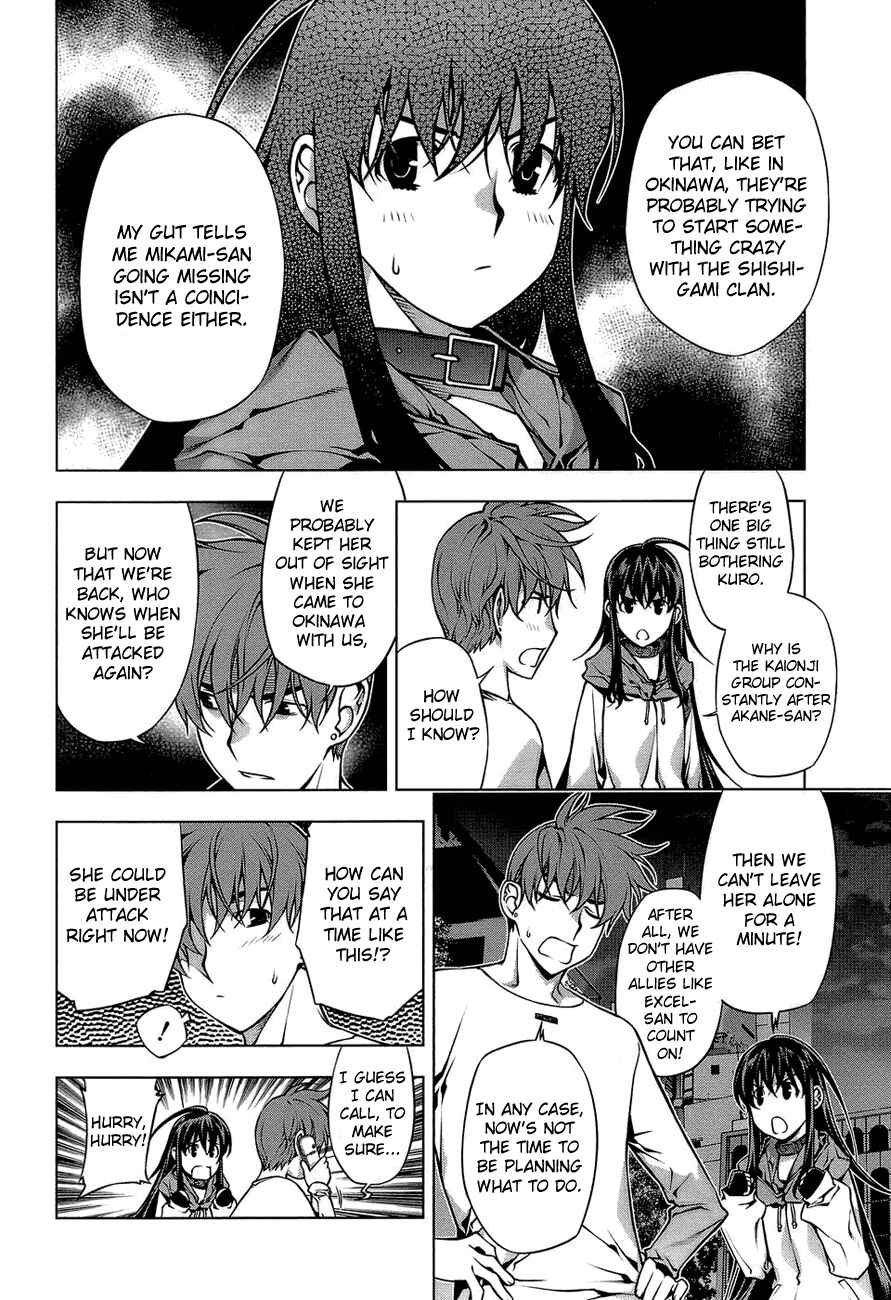 Page 13 Chapter 63 Kurokami