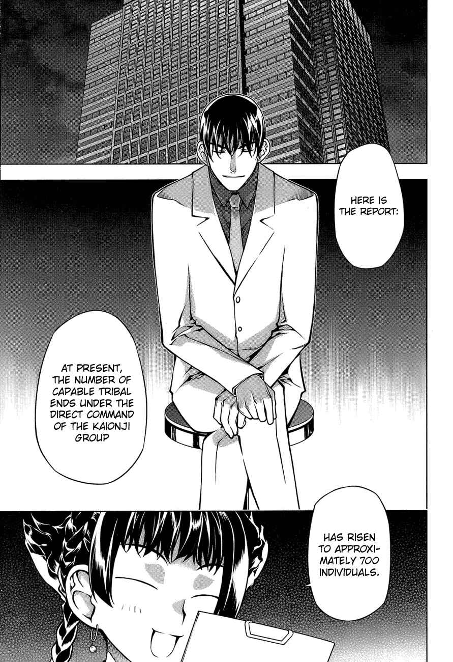 Page 14 Chapter 63 Kurokami