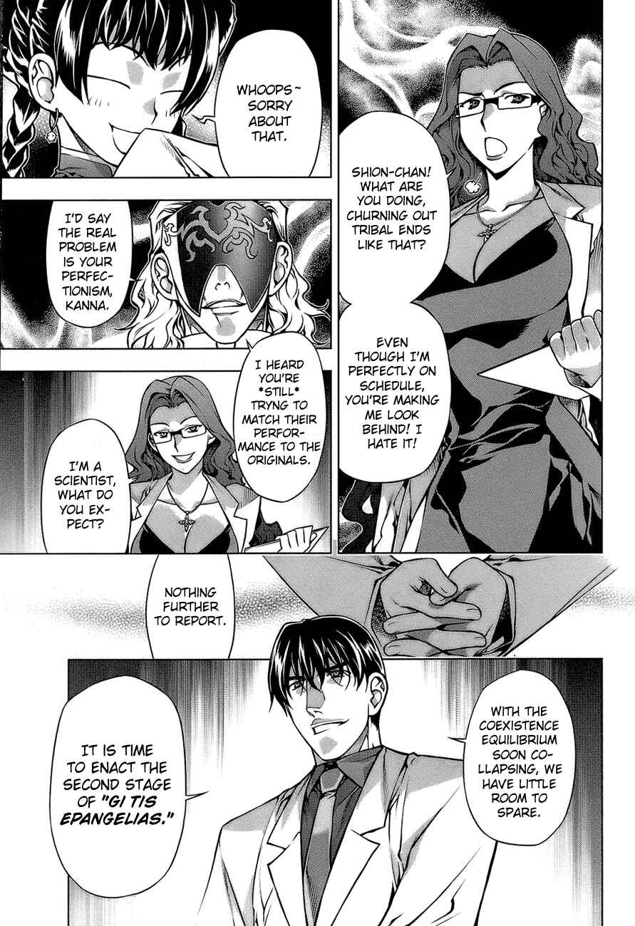 Page 17 Chapter 63 Kurokami