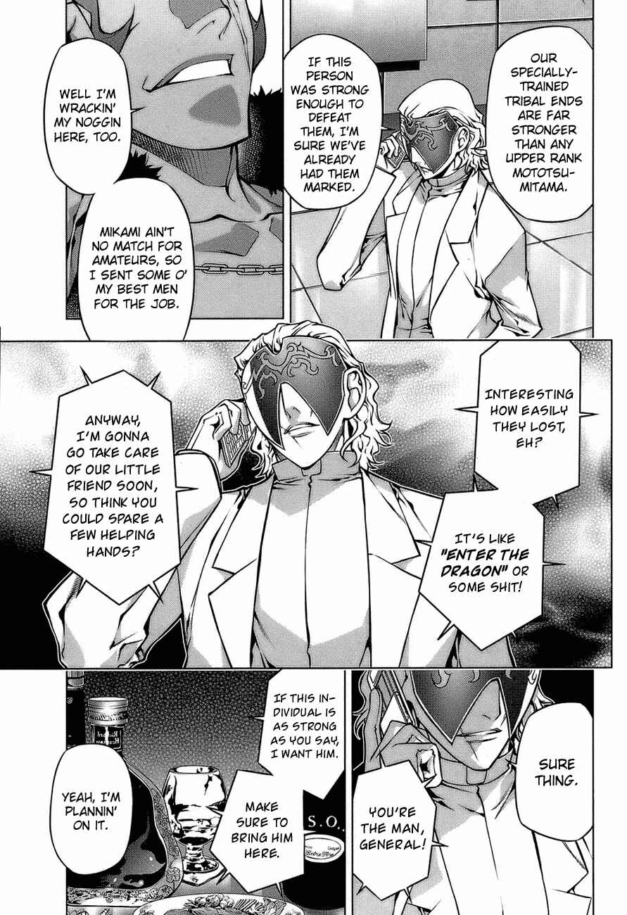 Page 21 Chapter 63 Kurokami
