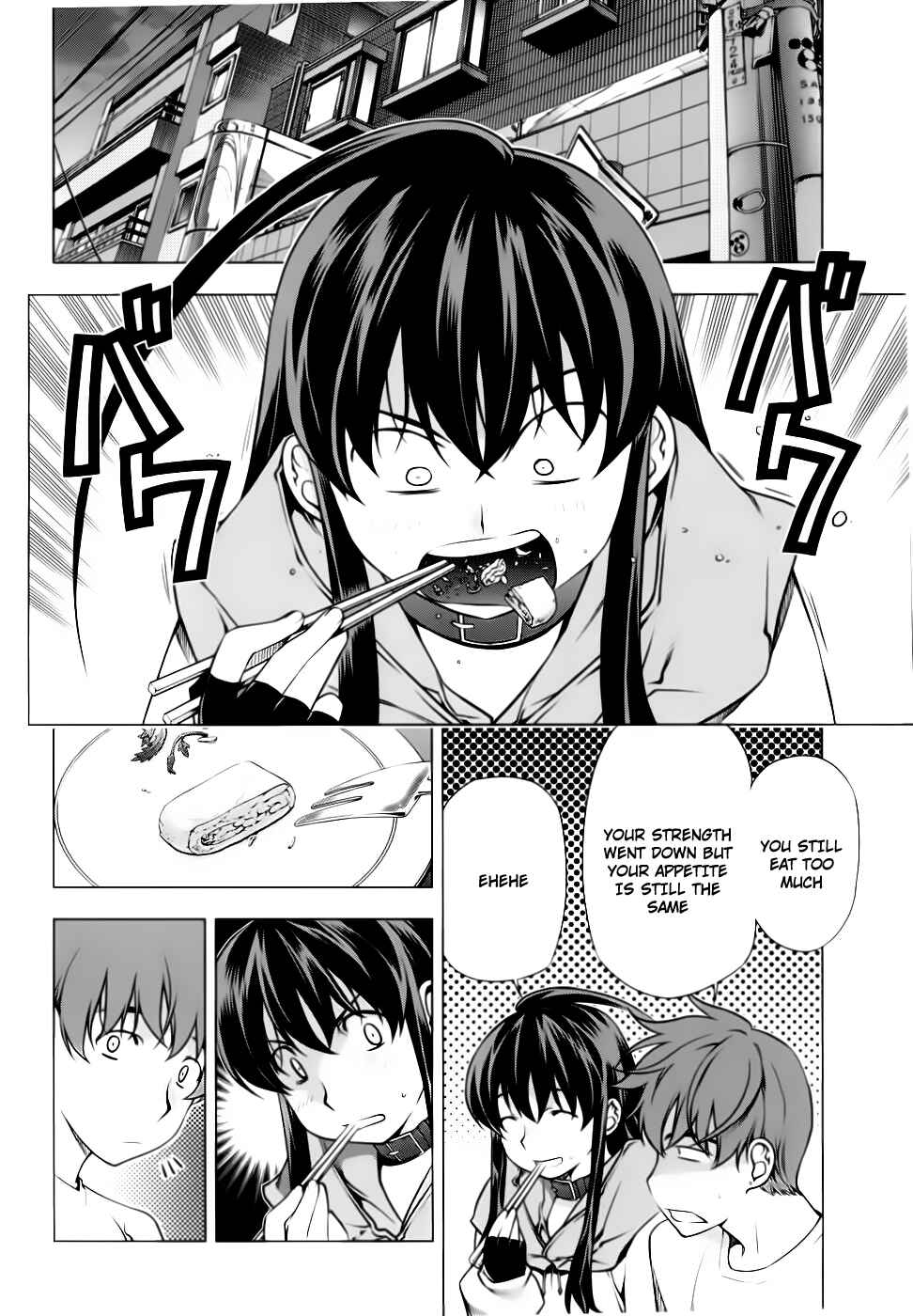 Page 11 Chapter 80 Kurokami