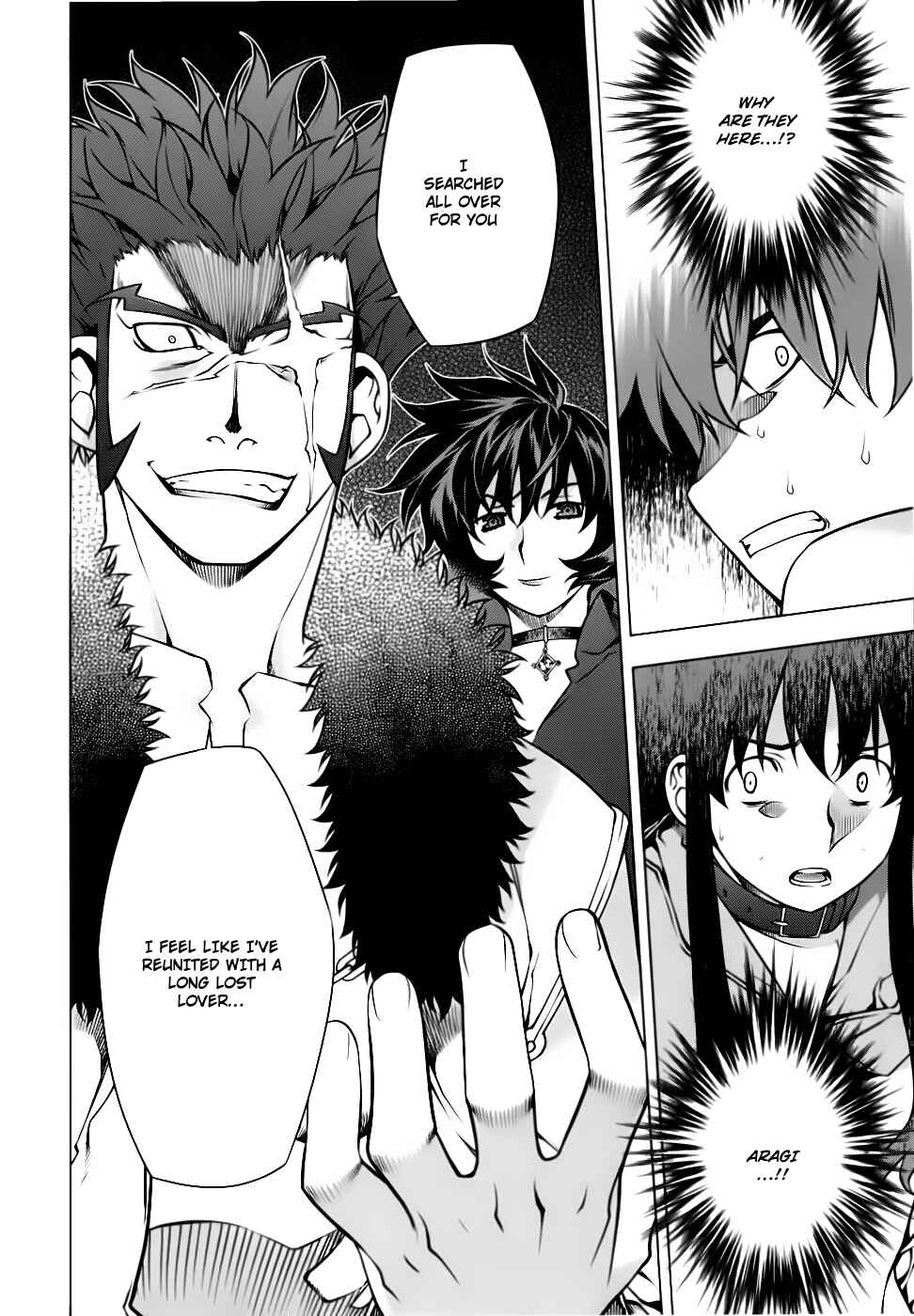 Page 16 Chapter 80 Kurokami