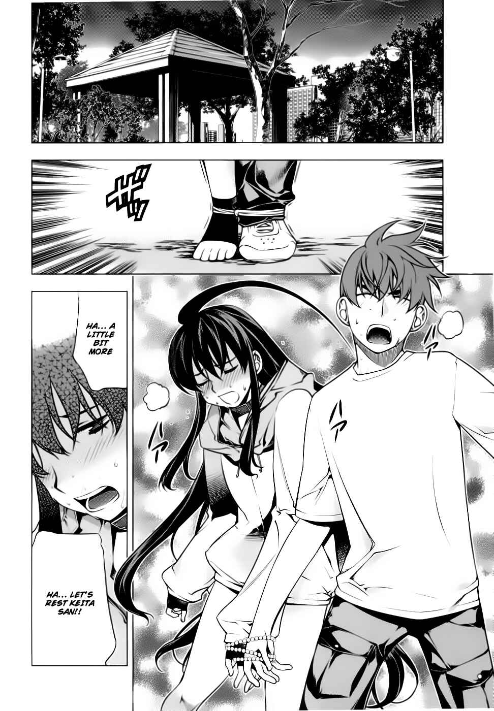 Page 3 Chapter 80 Kurokami