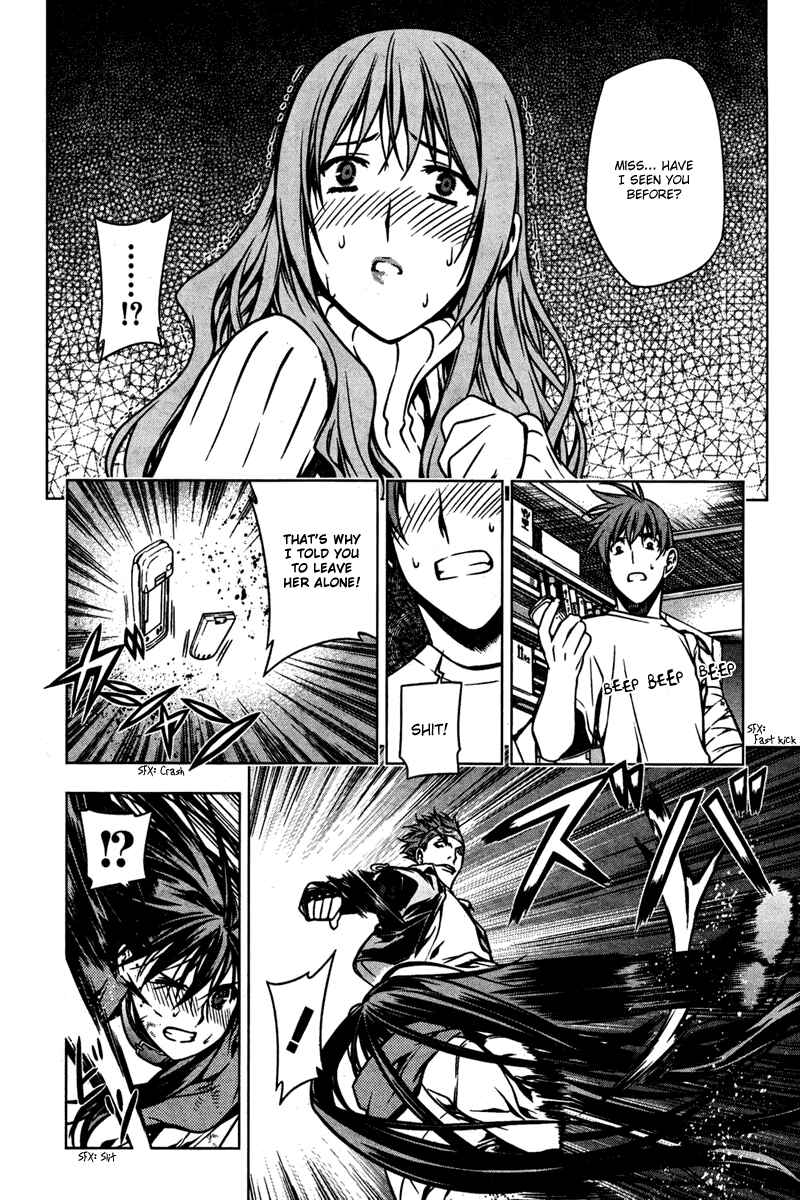 Page 14 Chapter 3 Kurokami