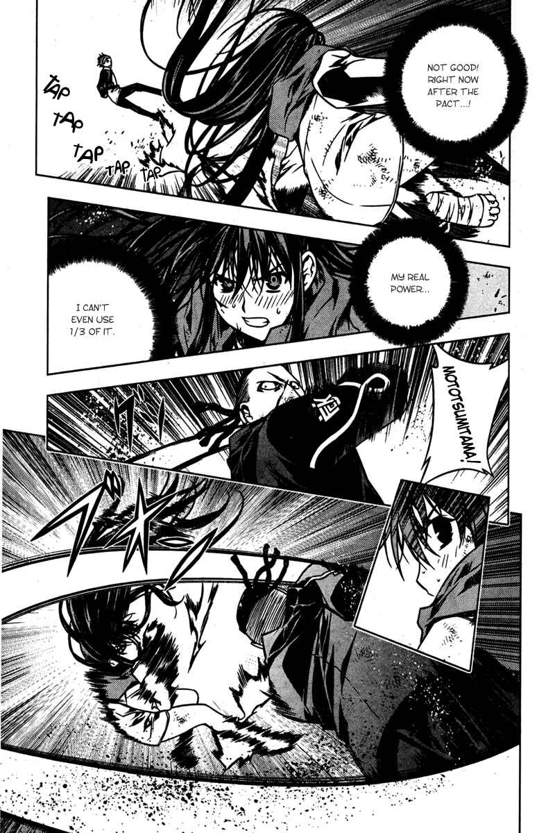 Page 15 Chapter 3 Kurokami
