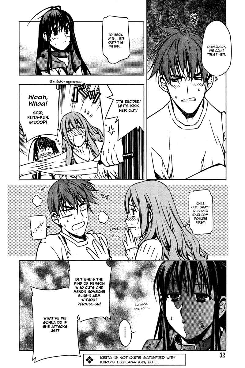 Page 2 Chapter 3 Kurokami