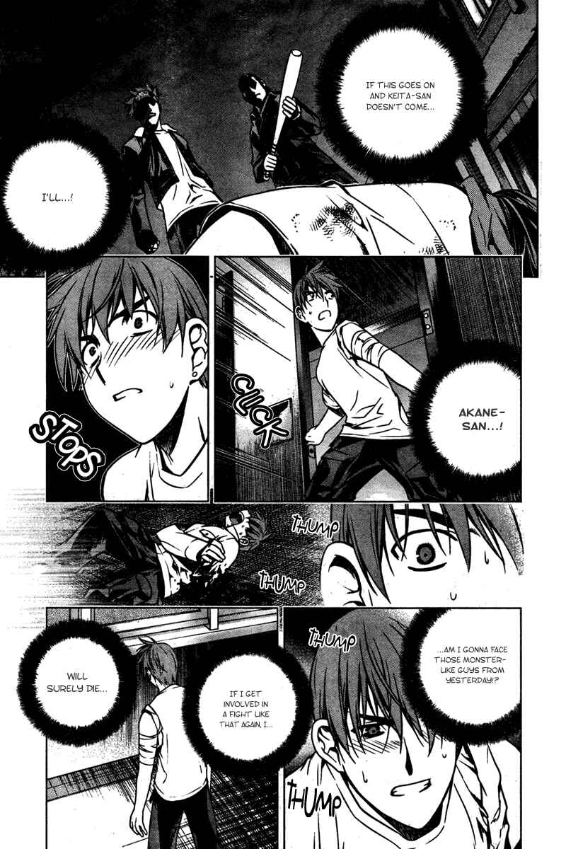 Page 21 Chapter 3 Kurokami