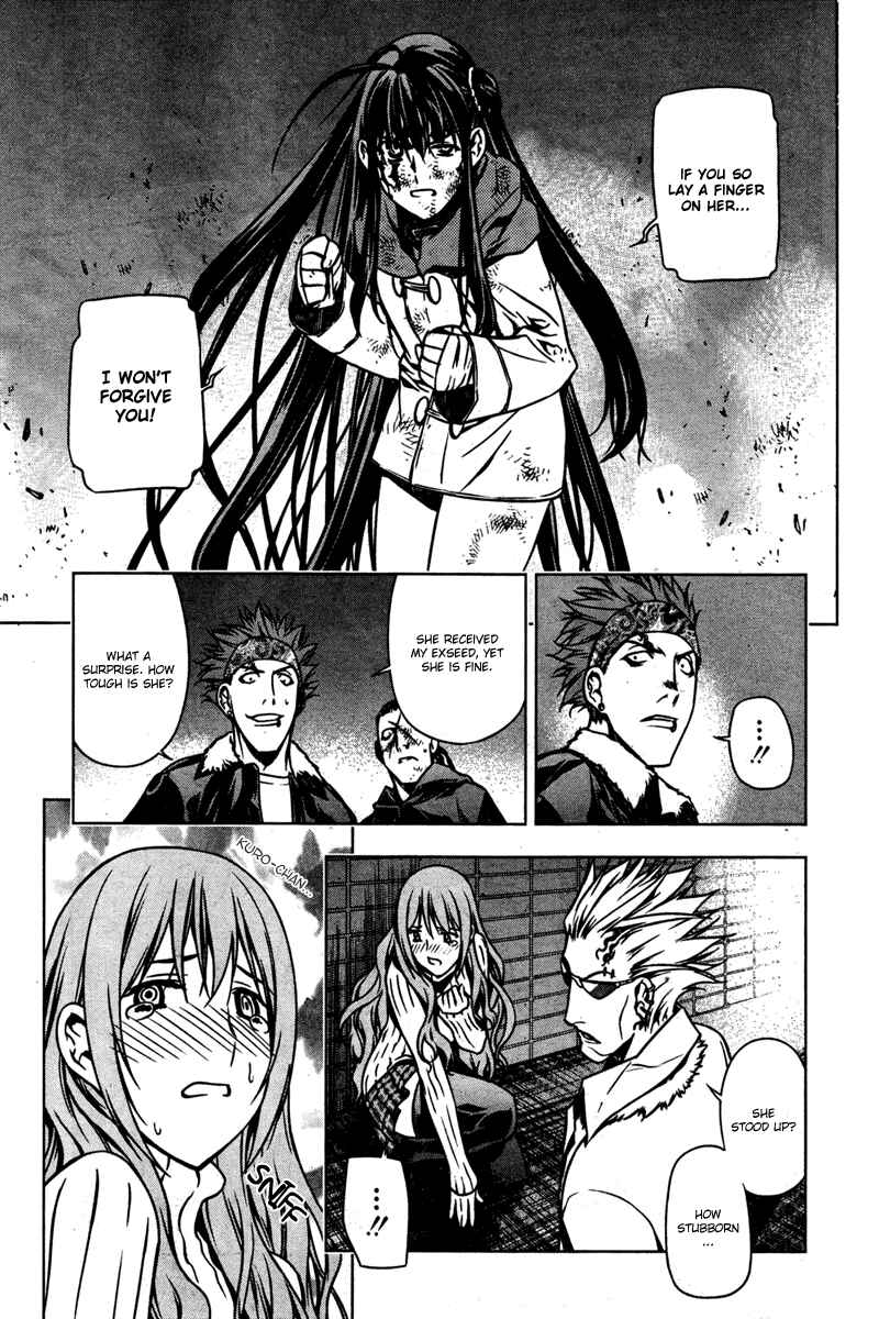 Page 23 Chapter 3 Kurokami