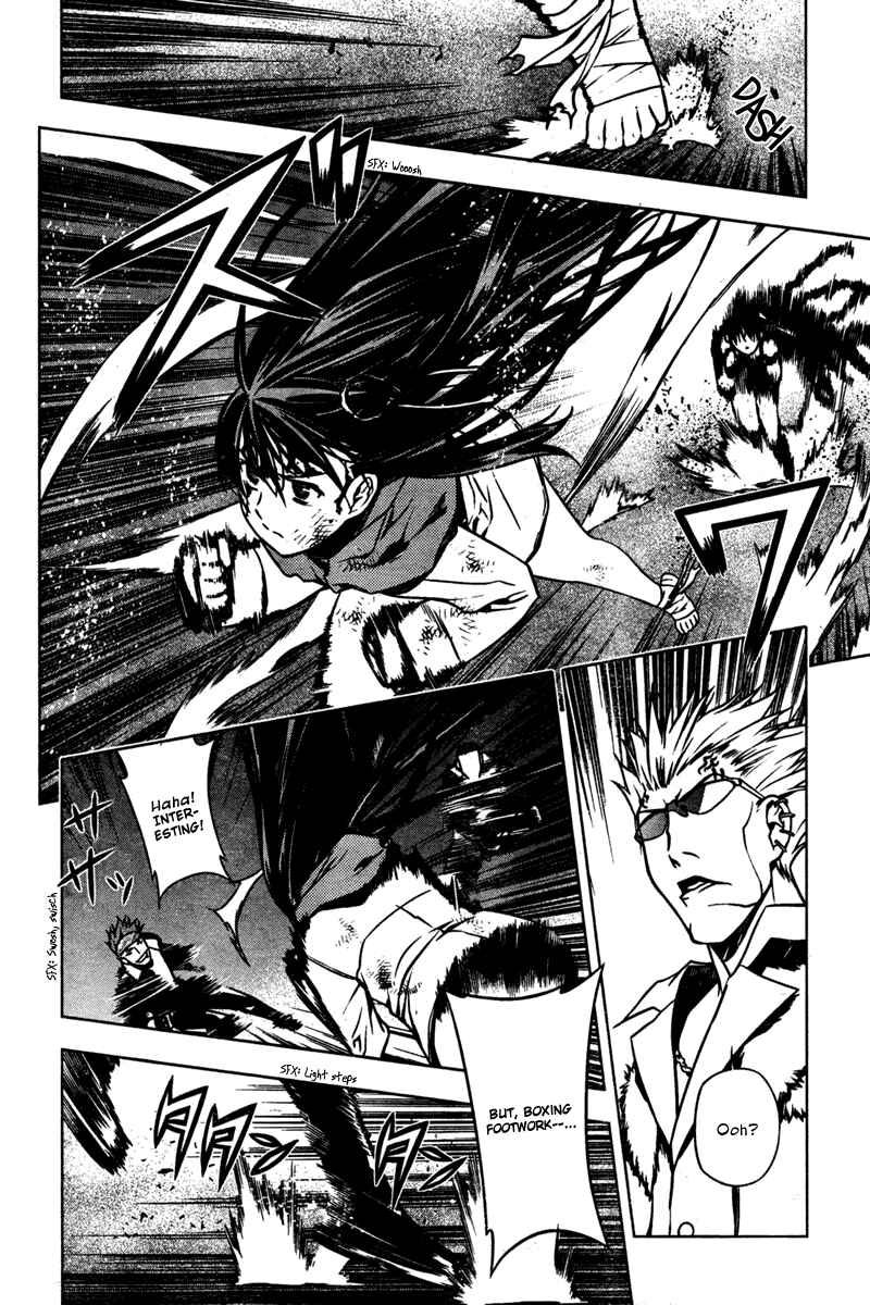 Page 24 Chapter 3 Kurokami