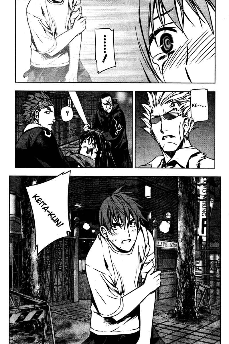 Page 28 Chapter 3 Kurokami