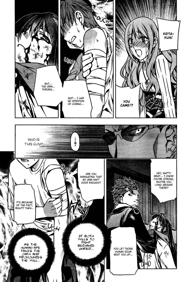 Page 29 Chapter 3 Kurokami