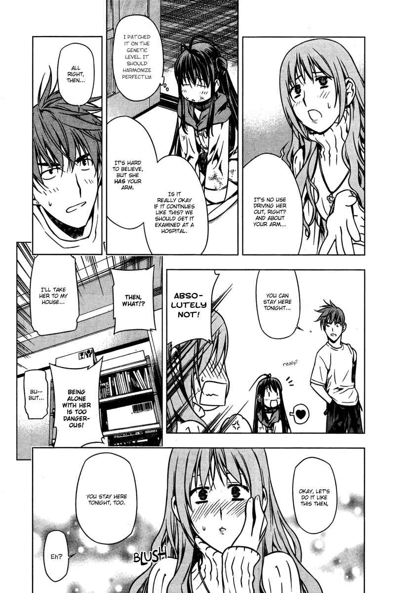 Page 3 Chapter 3 Kurokami