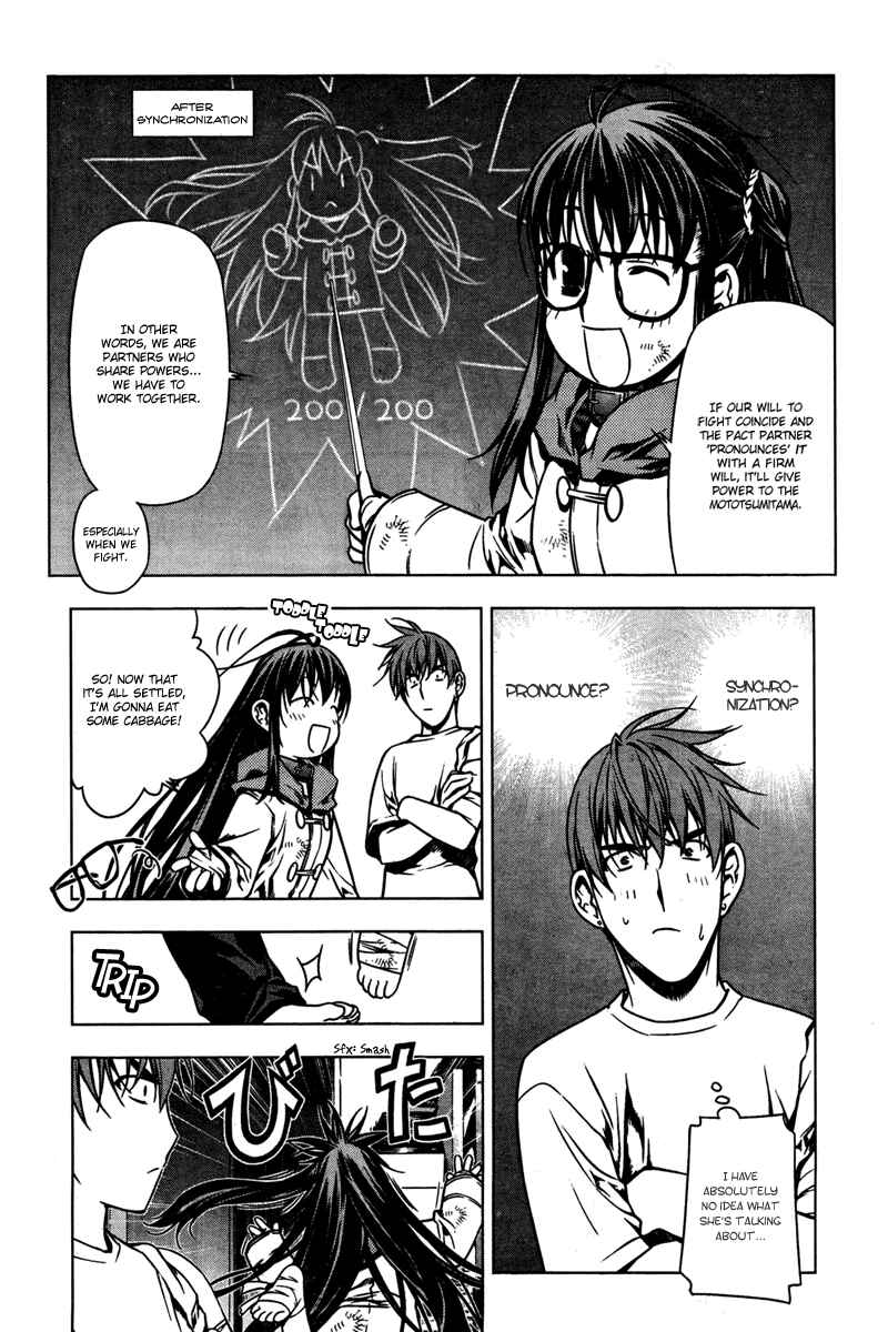 Page 6 Chapter 3 Kurokami