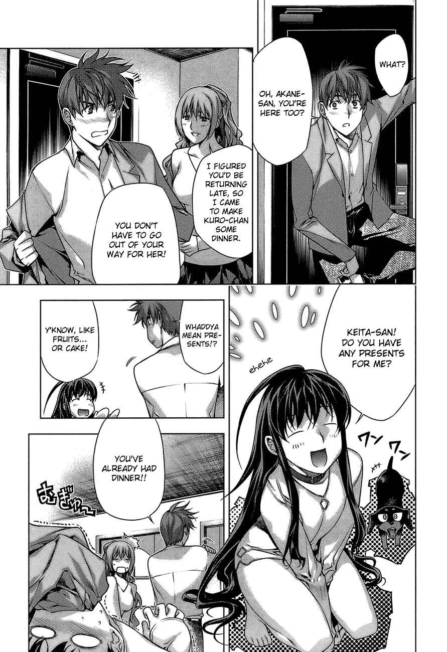 Page 10 Chapter 59 Kurokami