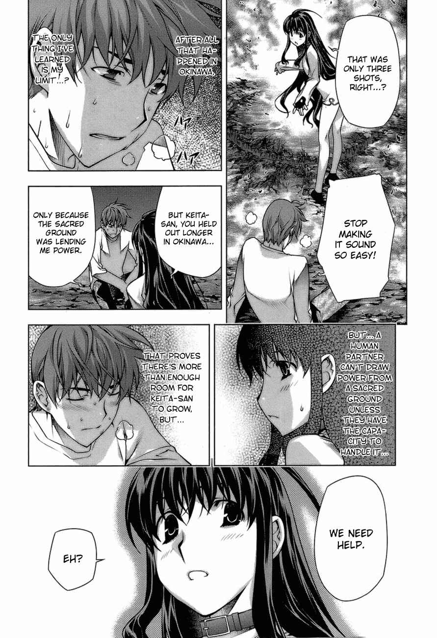 Page 19 Chapter 59 Kurokami