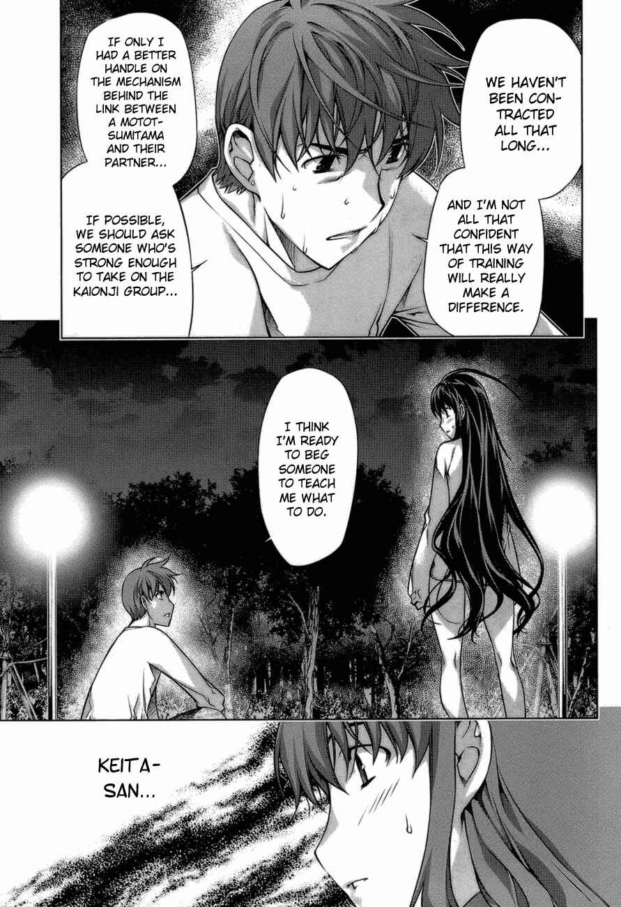 Page 20 Chapter 59 Kurokami