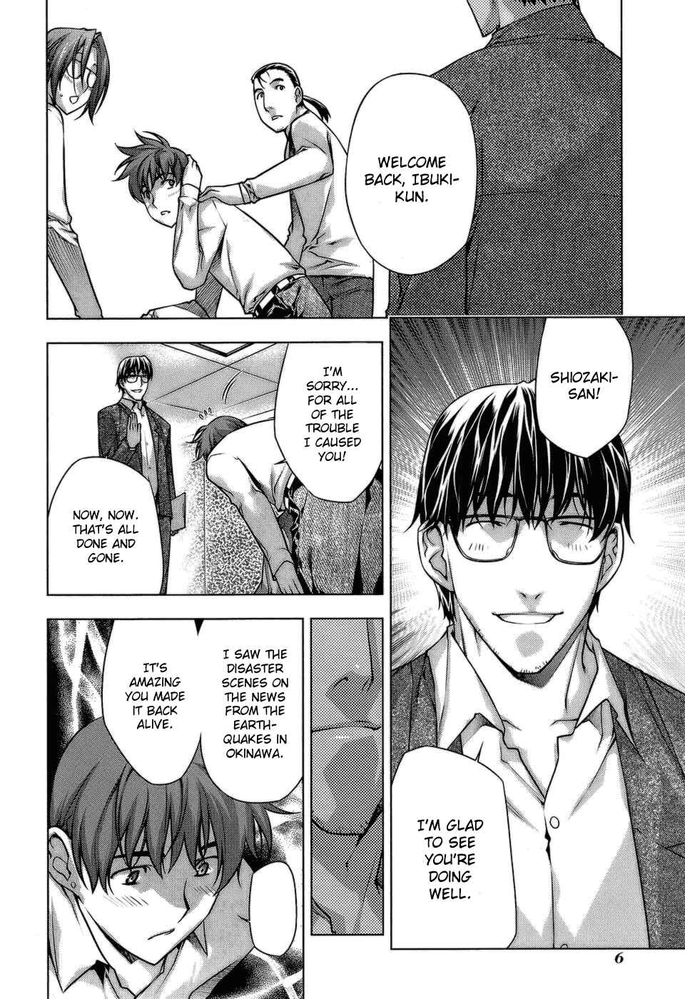 Page 7 Chapter 59 Kurokami