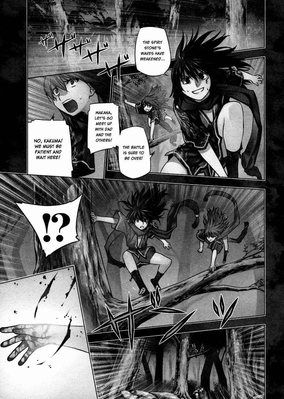 Page 1 Chapter 27 Kurokami