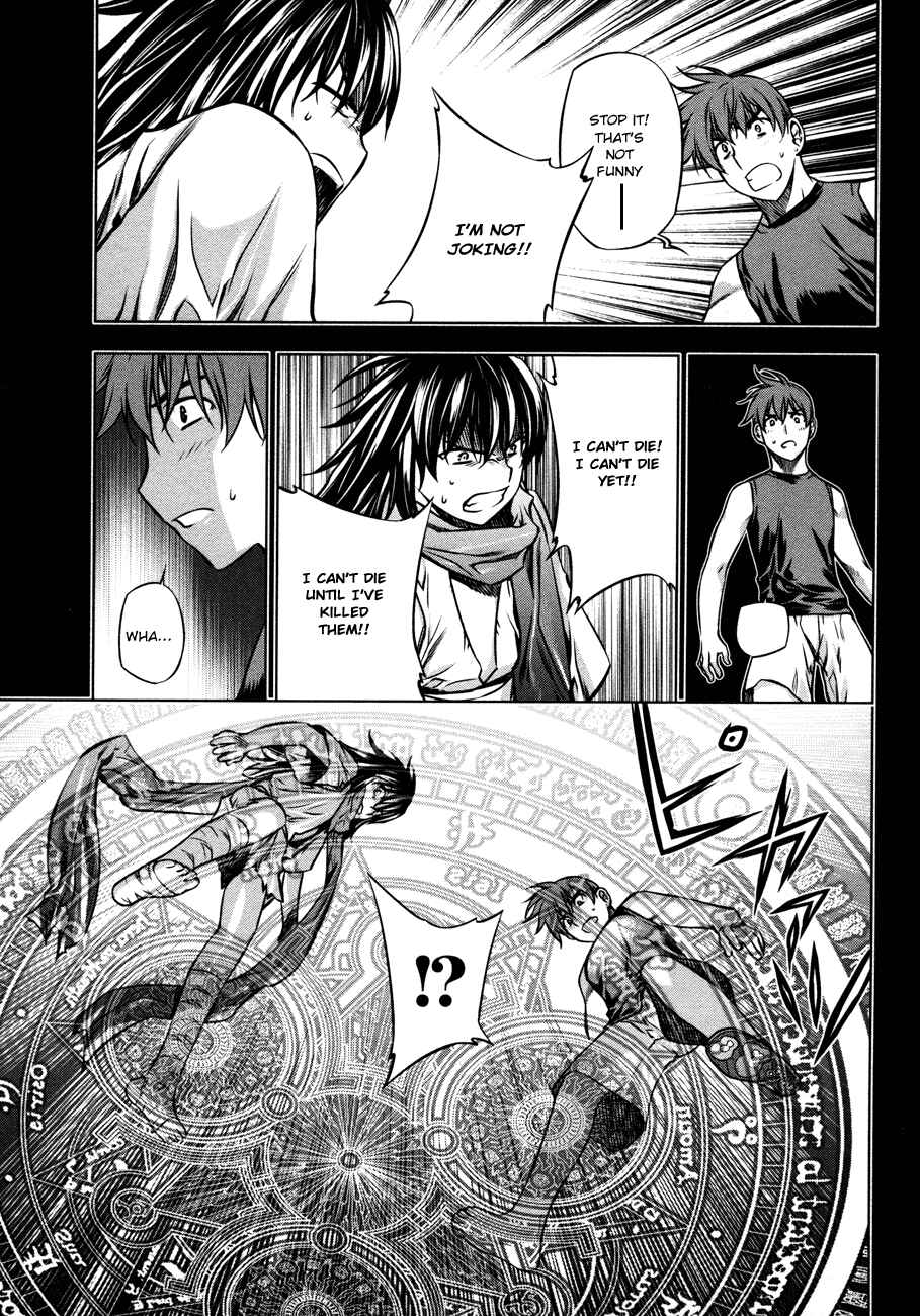 Page 12 Chapter 27 Kurokami