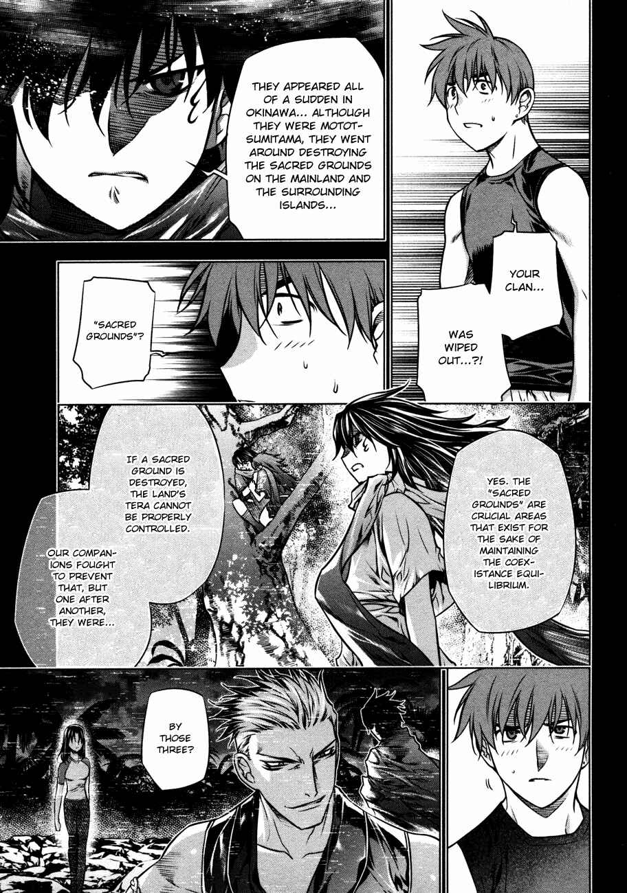 Page 16 Chapter 27 Kurokami