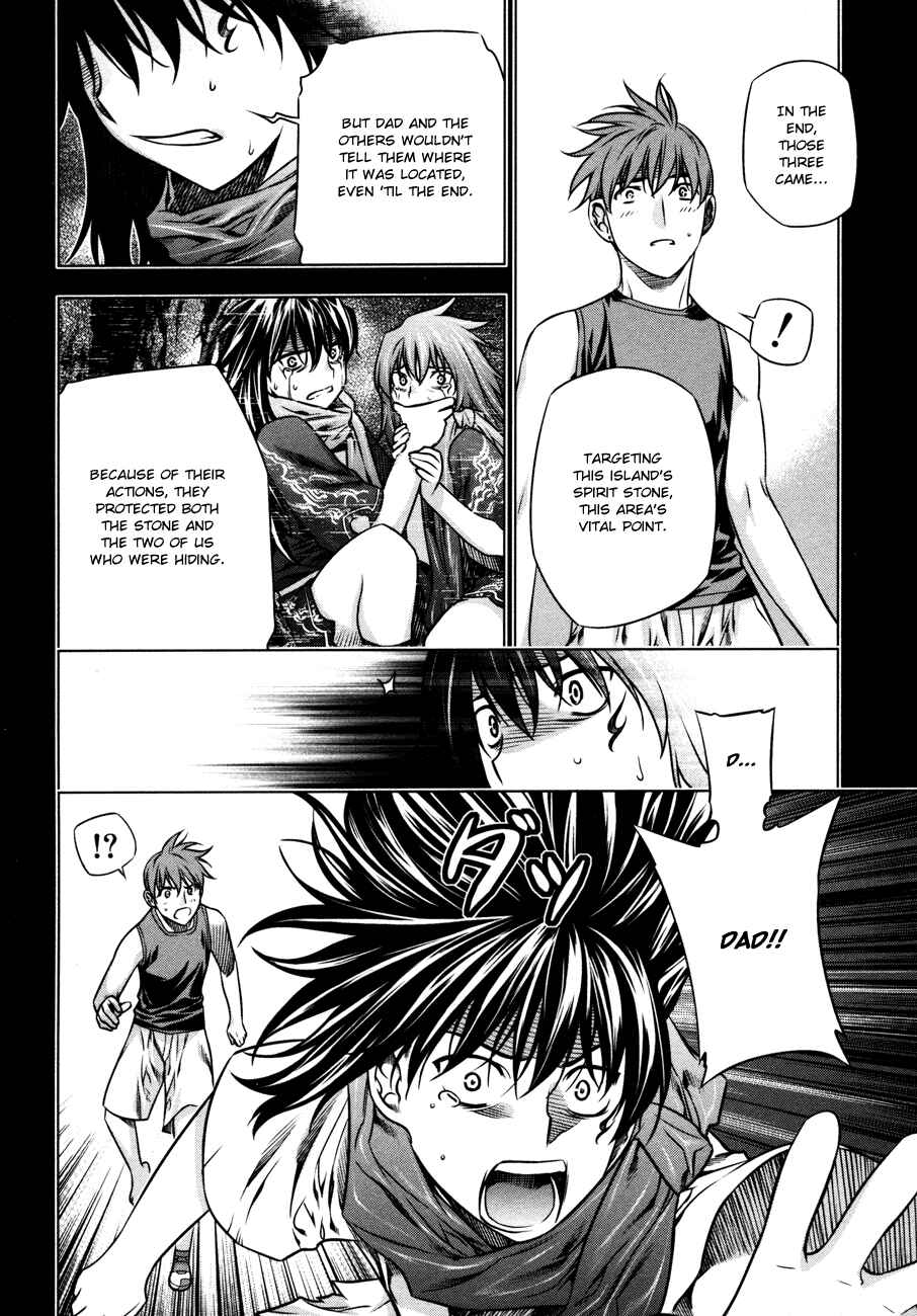 Page 17 Chapter 27 Kurokami