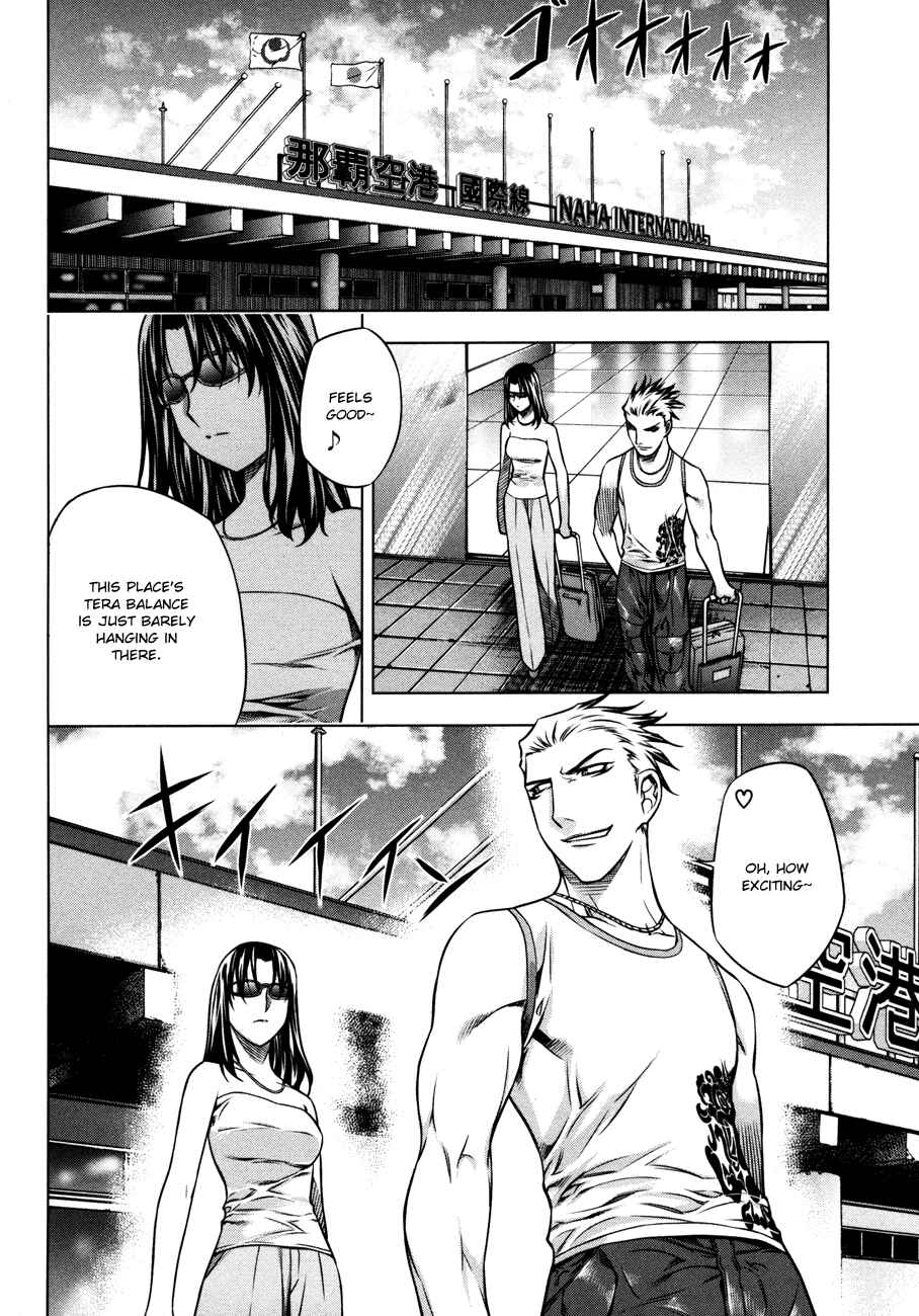 Page 25 Chapter 27 Kurokami