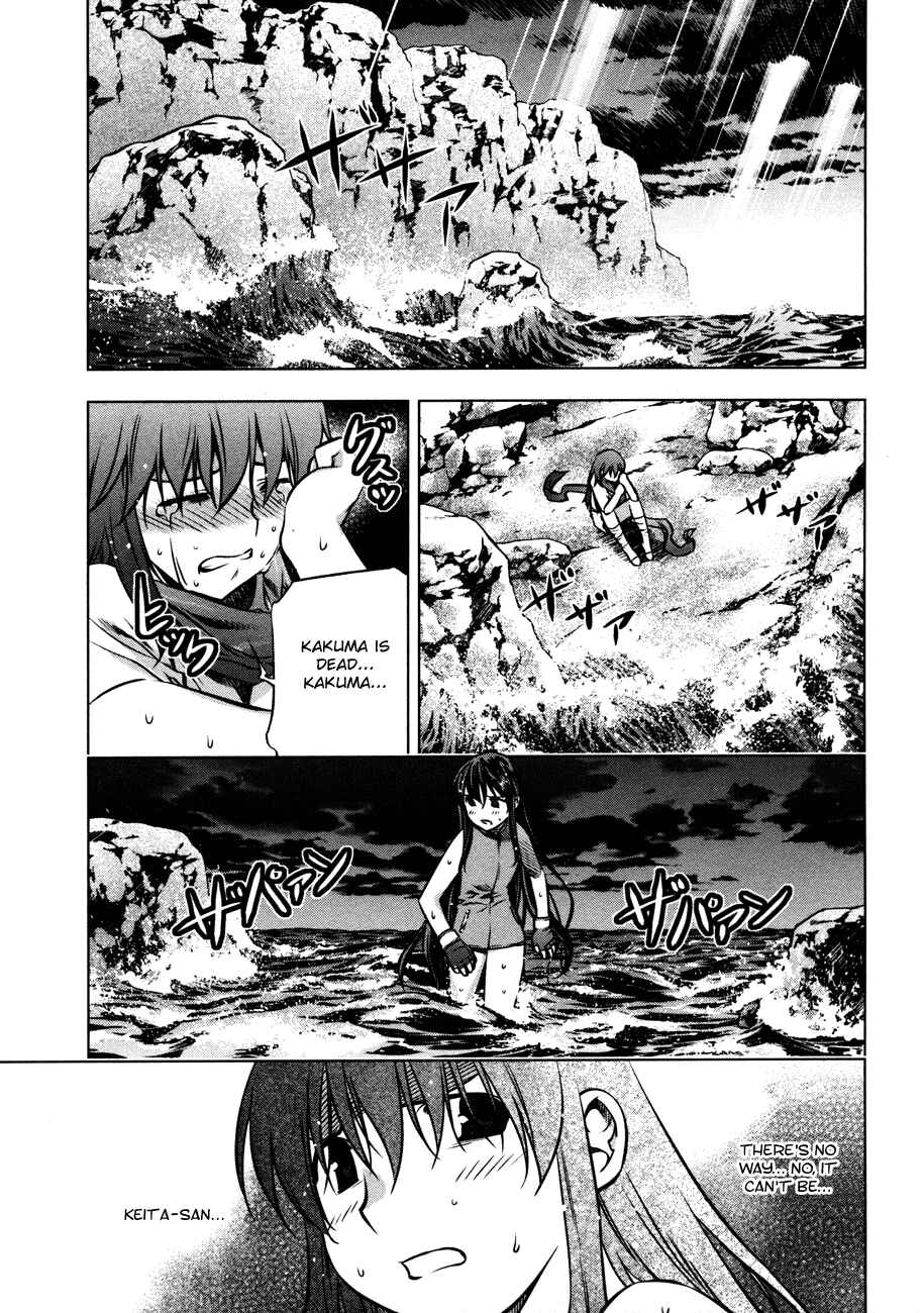 Page 4 Chapter 27 Kurokami