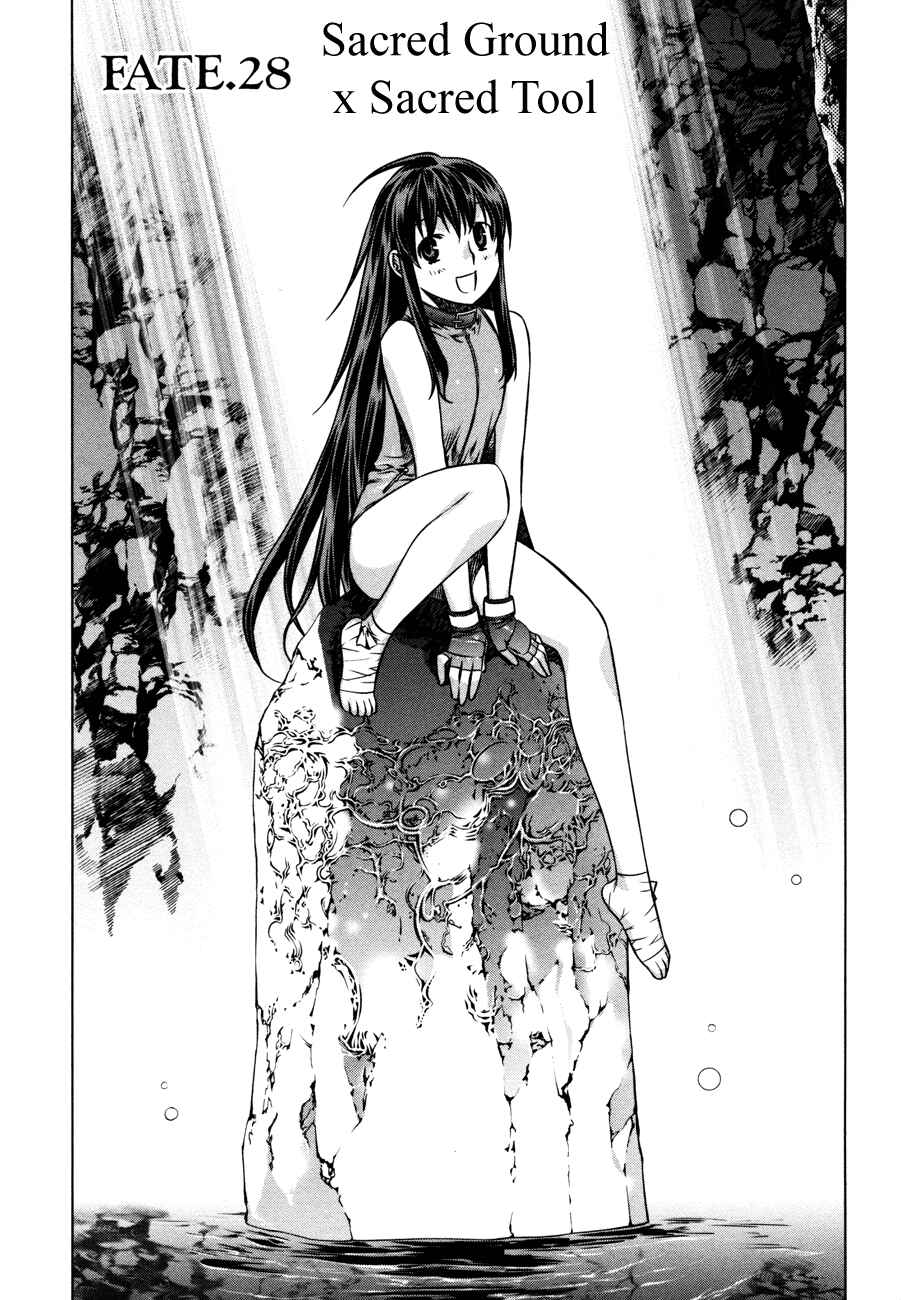 Page 1 Chapter 28 Kurokami