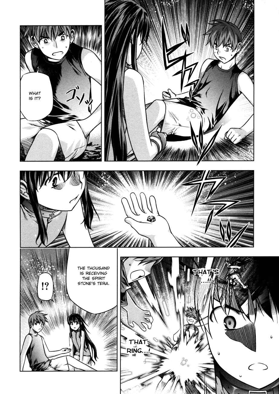 Page 11 Chapter 28 Kurokami
