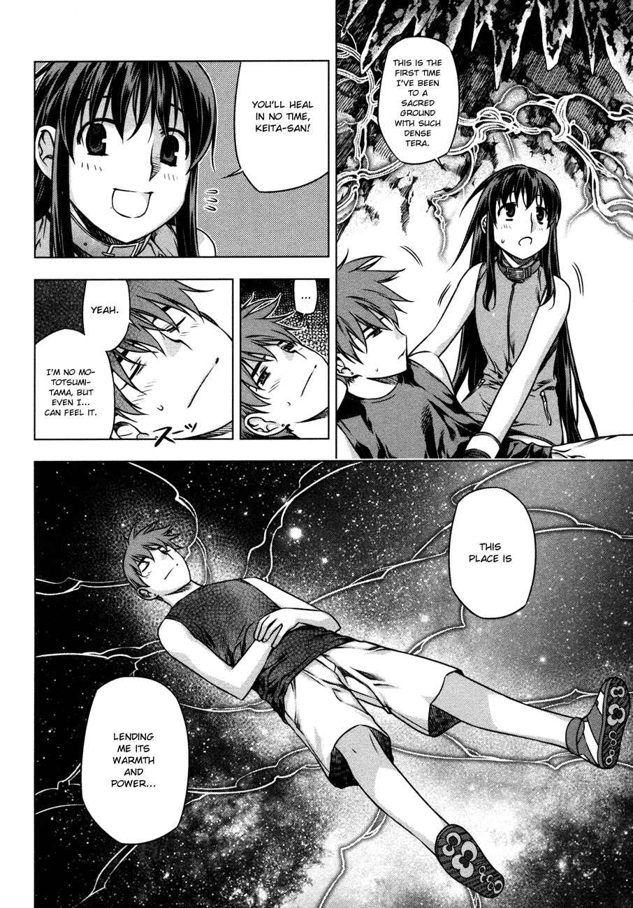 Page 9 Chapter 28 Kurokami