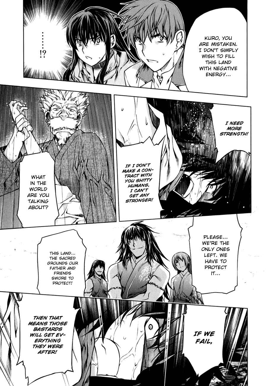 Page 17 Chapter 44 Kurokami
