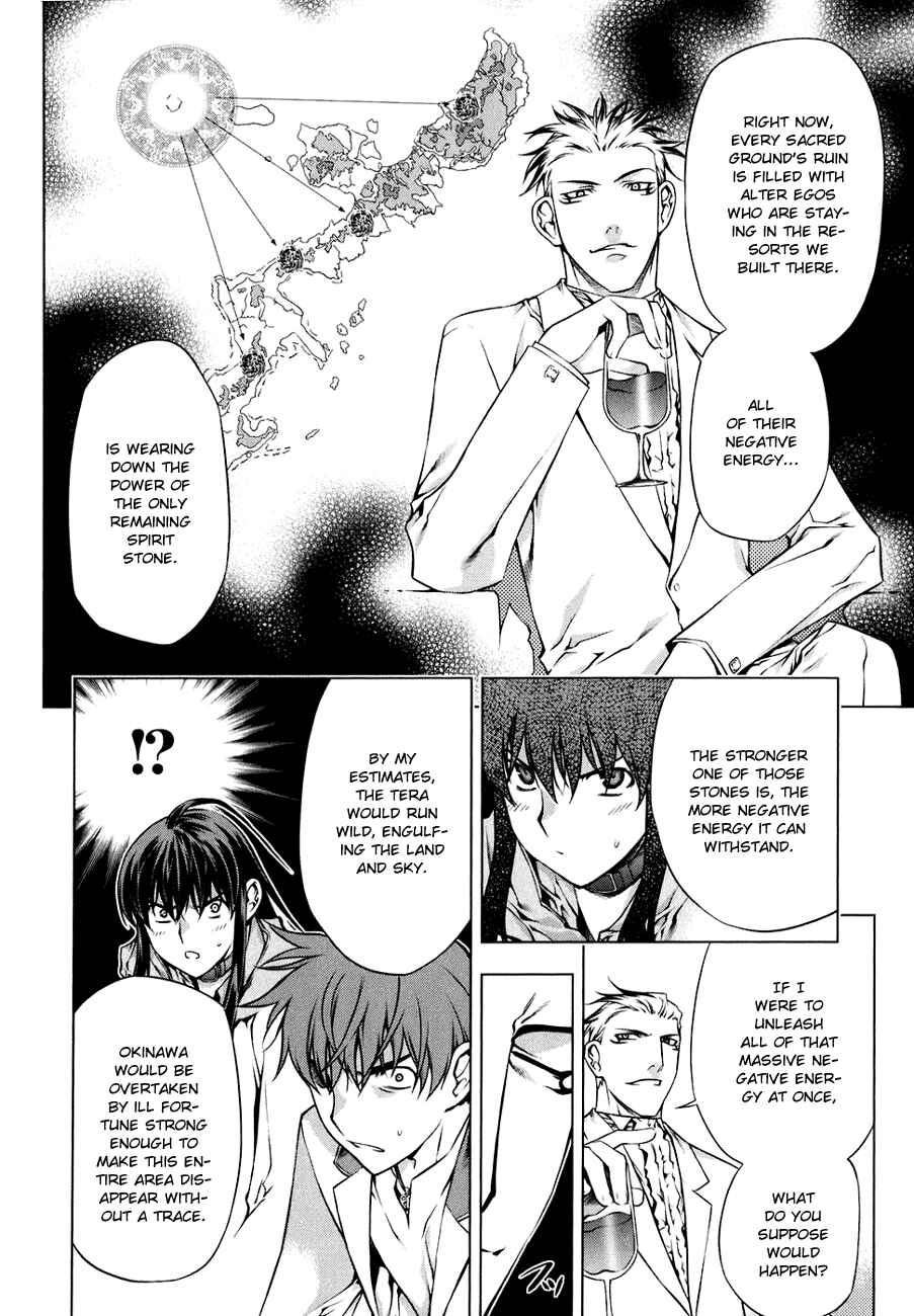 Page 18 Chapter 44 Kurokami
