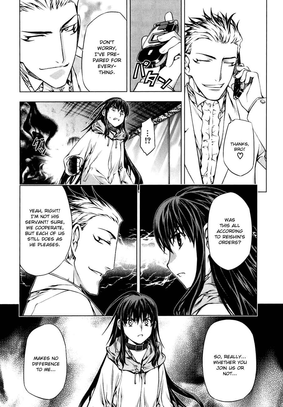 Page 23 Chapter 44 Kurokami