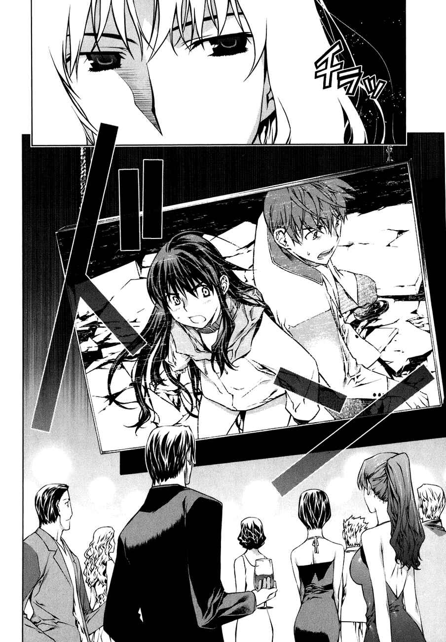 Page 27 Chapter 44 Kurokami
