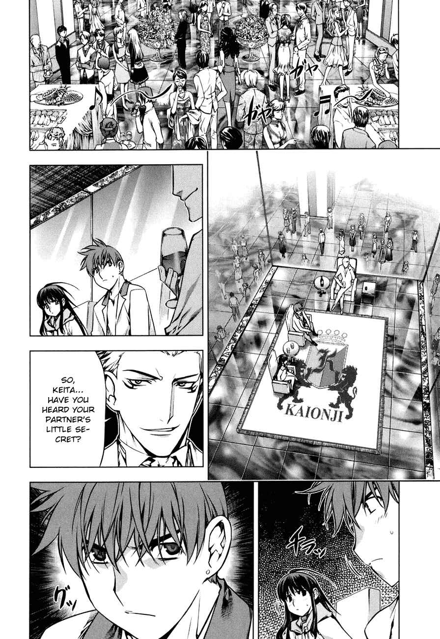 Page 6 Chapter 44 Kurokami
