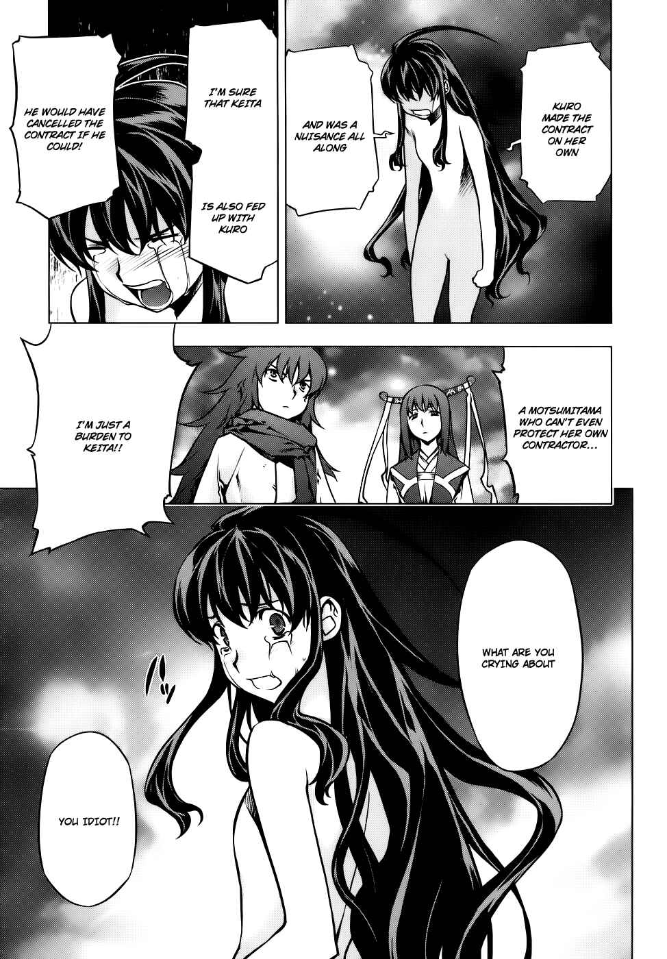 Page 15 Chapter 82 Kurokami