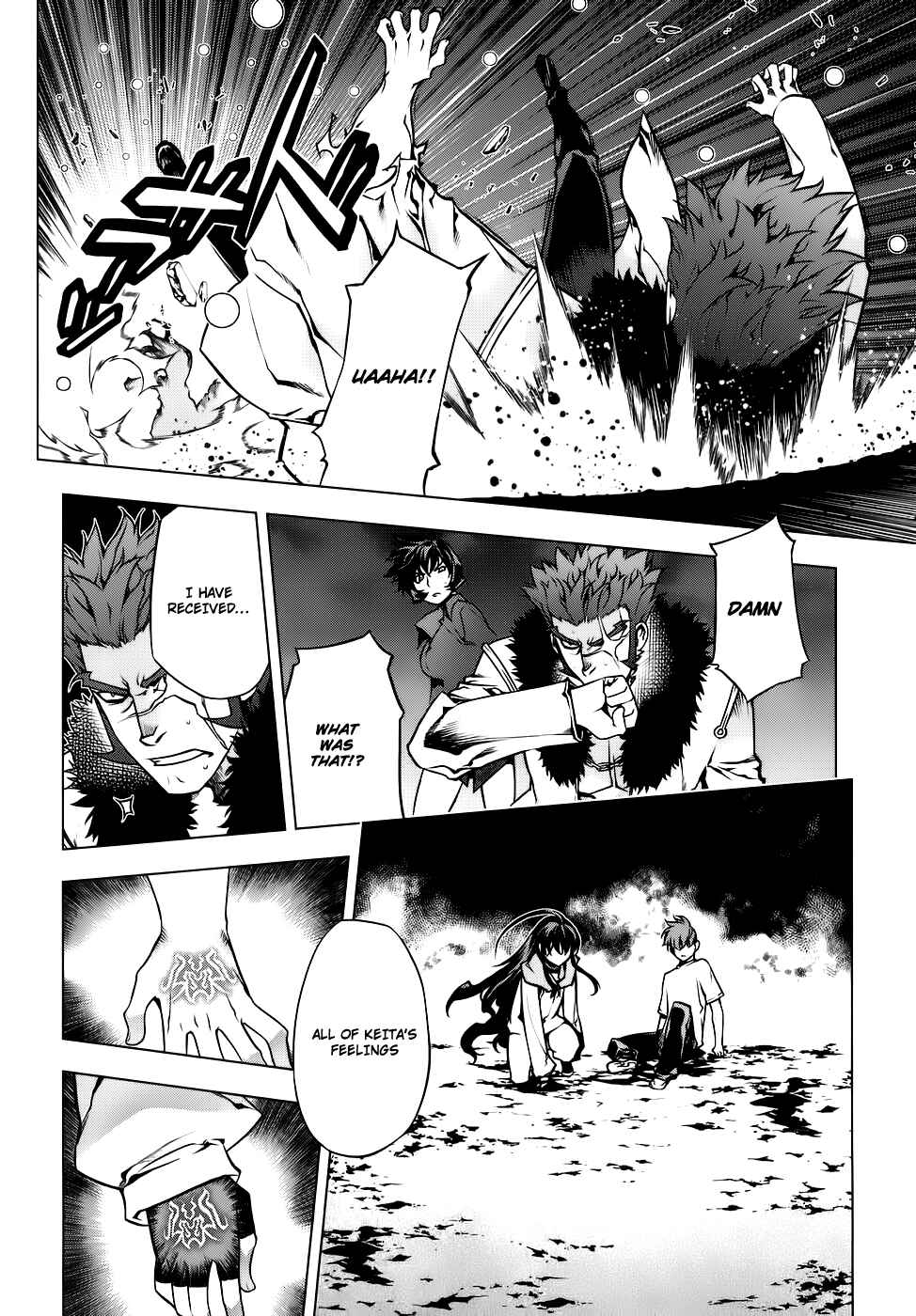 Page 20 Chapter 82 Kurokami