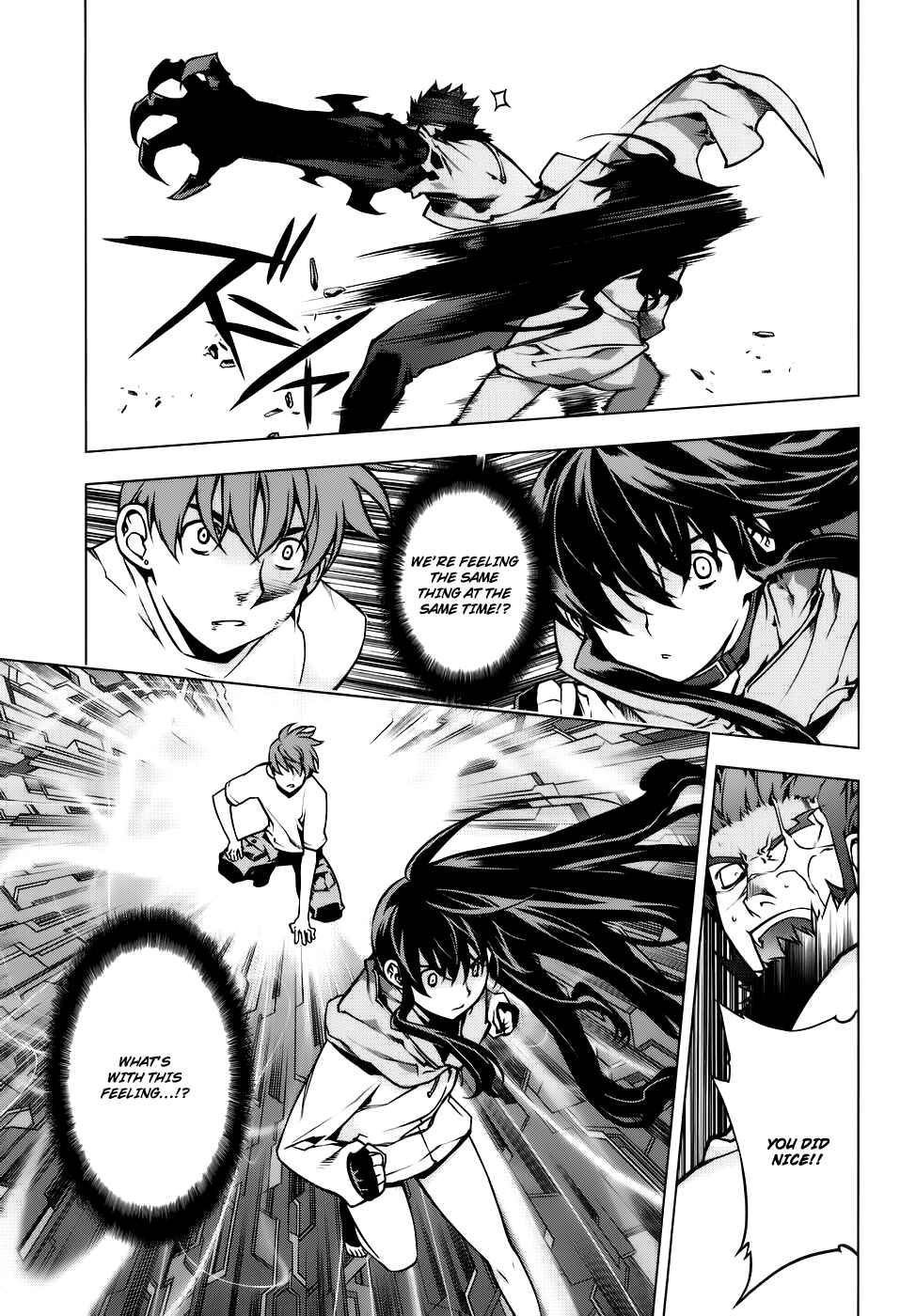 Page 23 Chapter 82 Kurokami