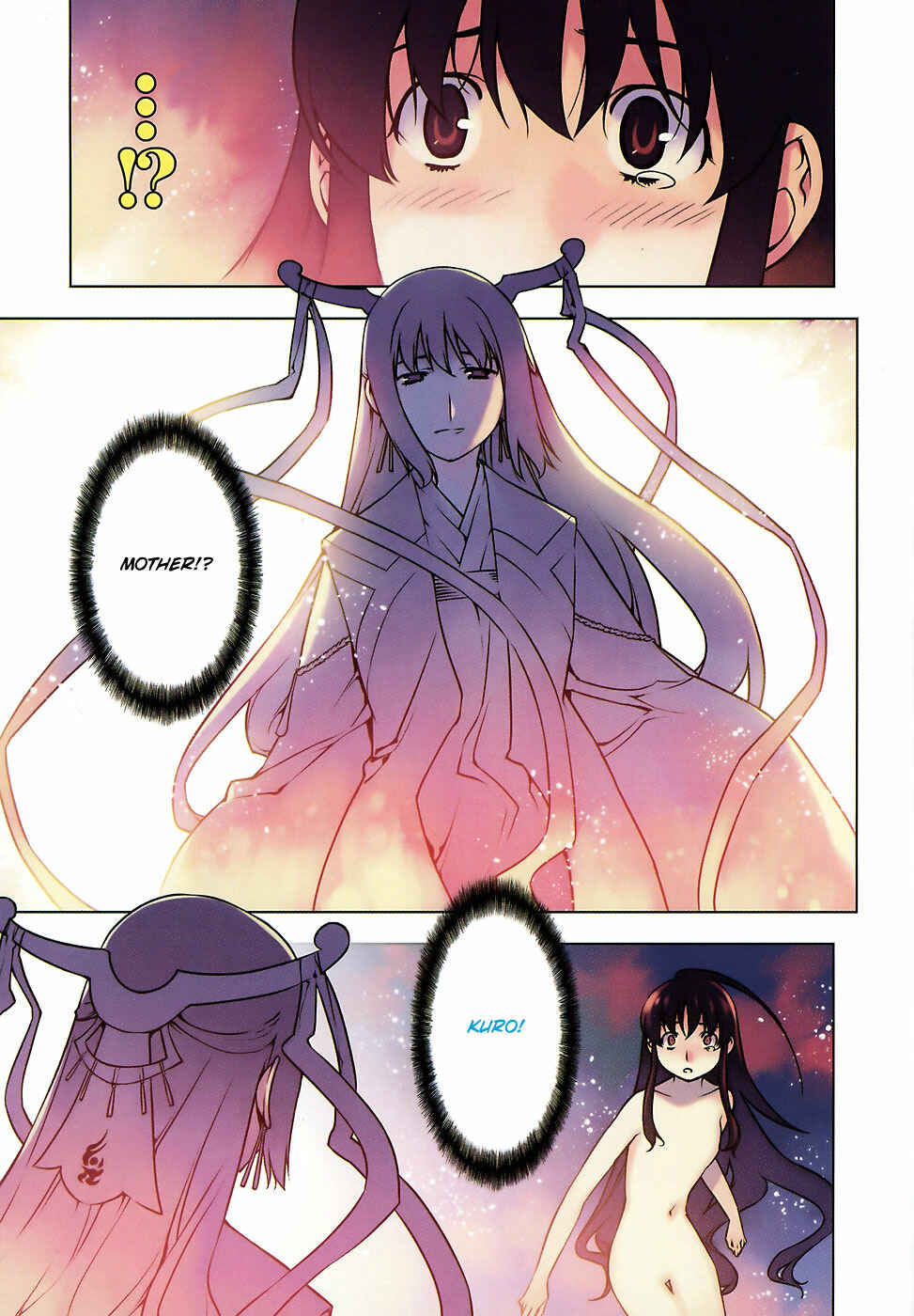 Page 7 Chapter 82 Kurokami