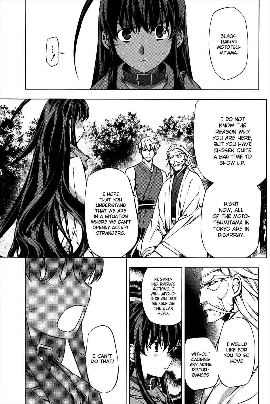 Page 20 Chapter 92 Kurokami
