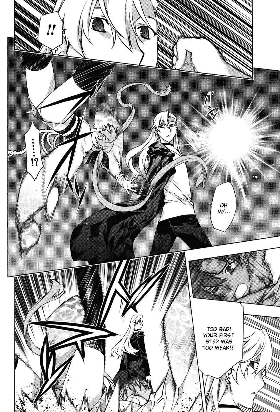 Page 19 Chapter 100 Kurokami